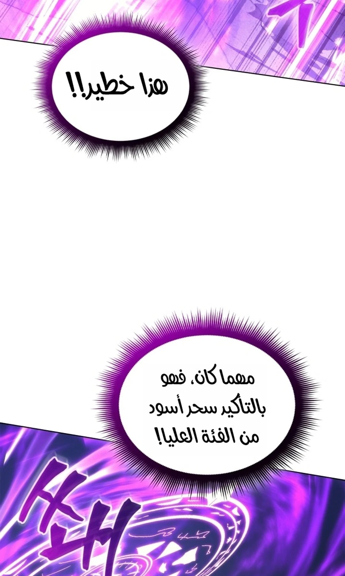 صفحة 53