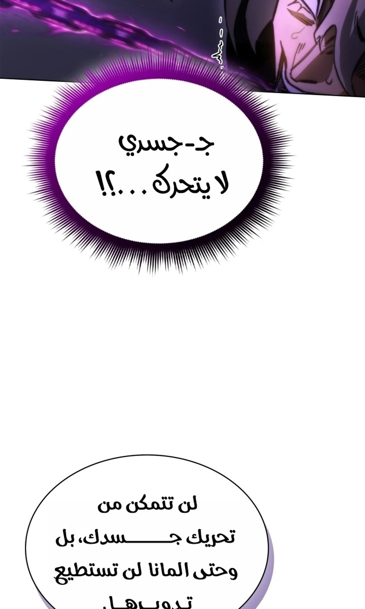 صفحة 68
