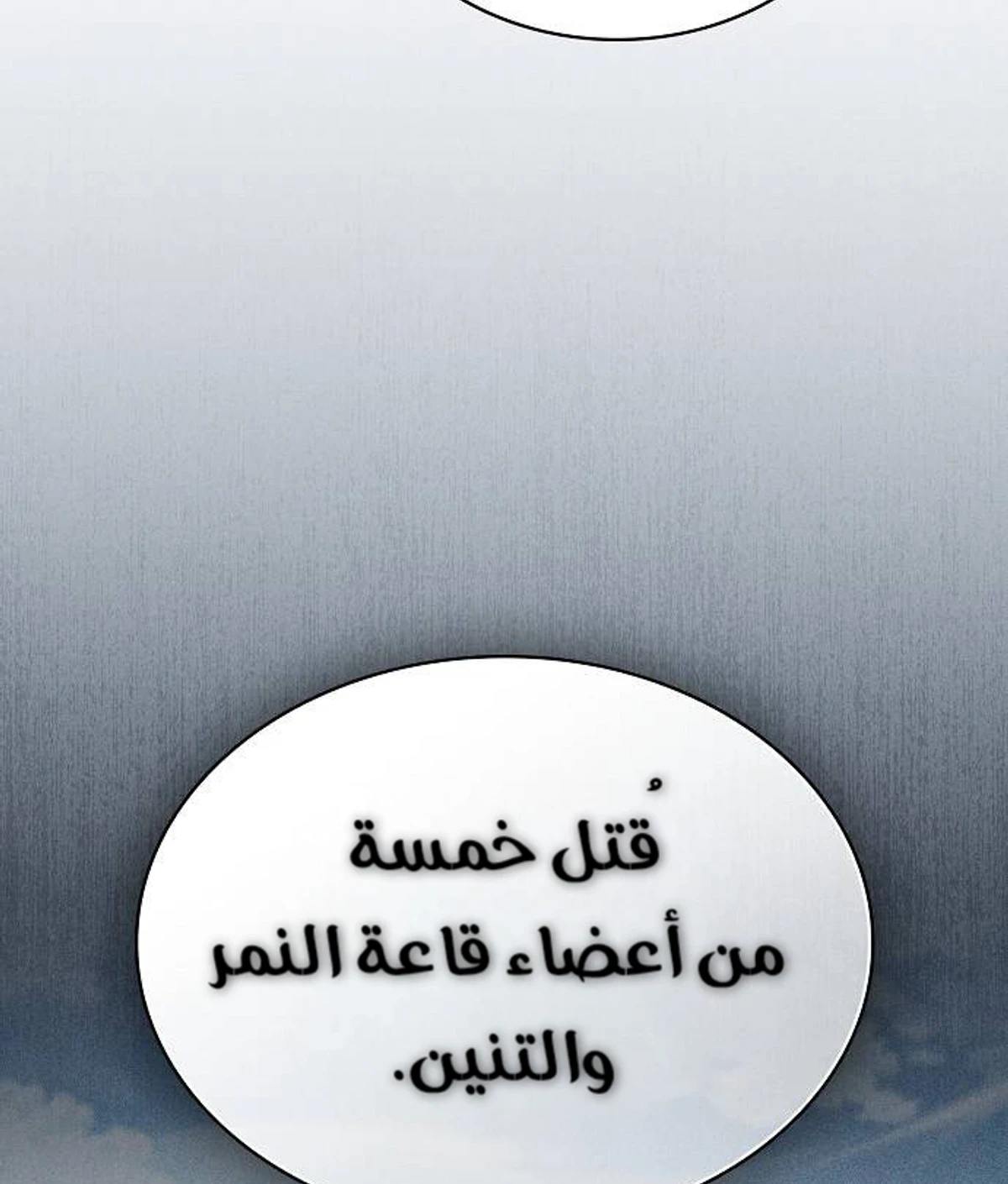 صفحة 8