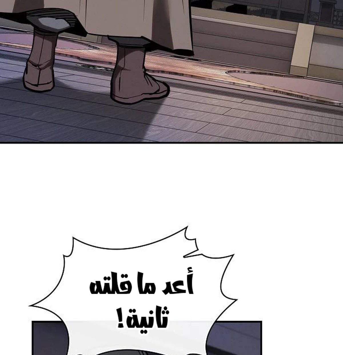 صفحة 6