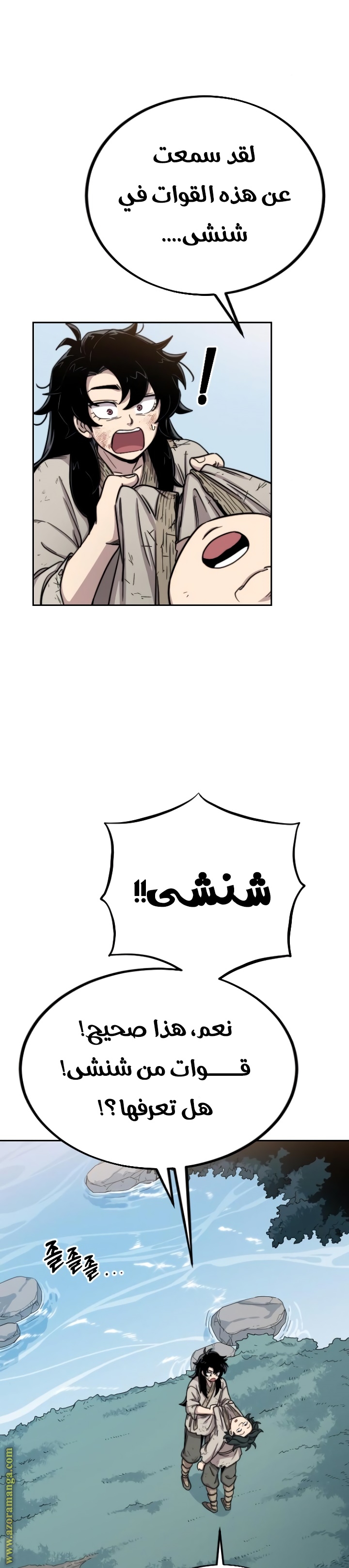 صفحة 6