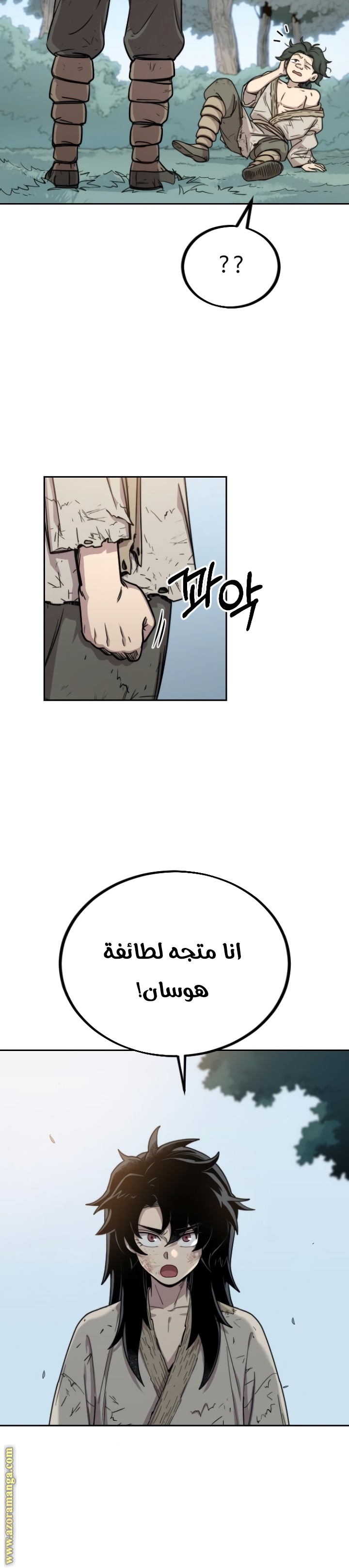 صفحة 11