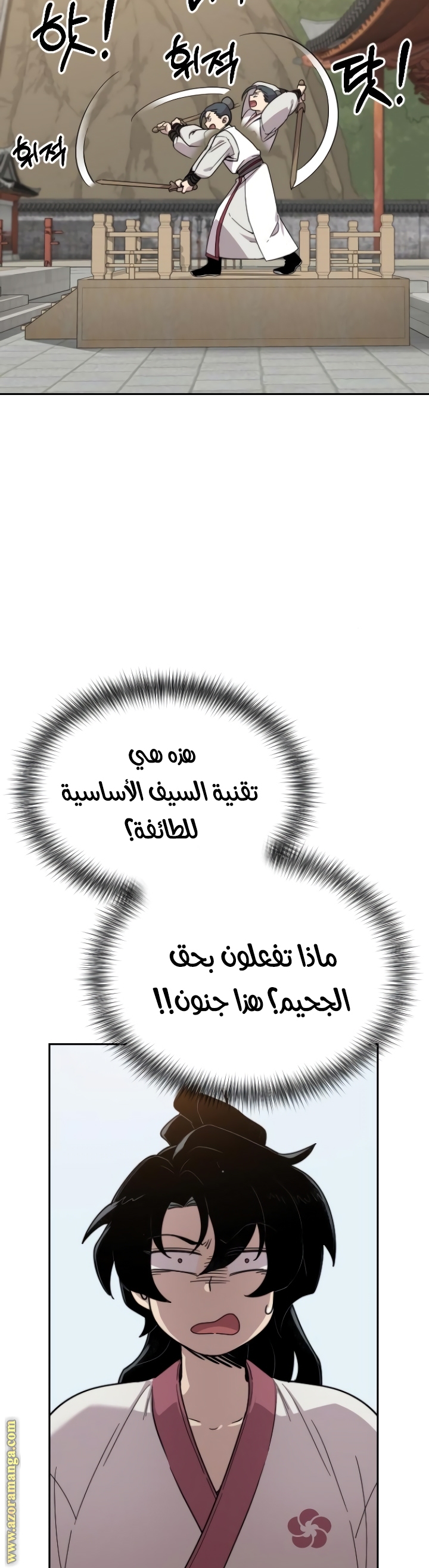 صفحة 45