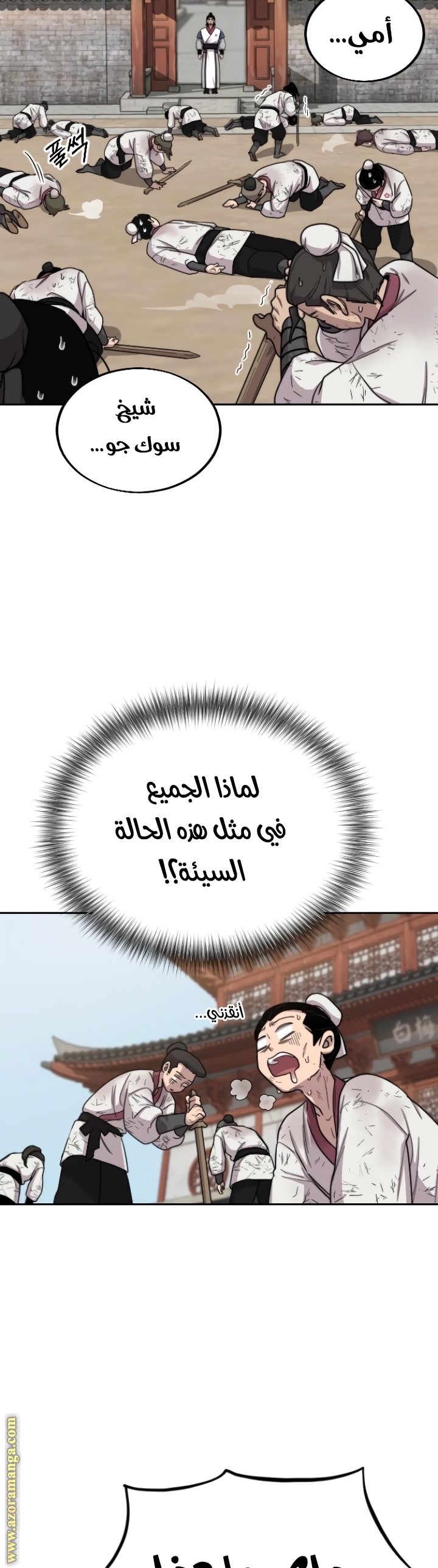 صفحة 75