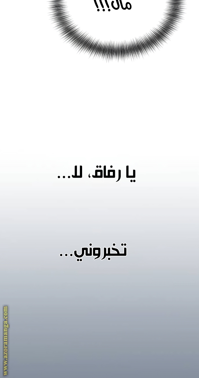 صفحة 9
