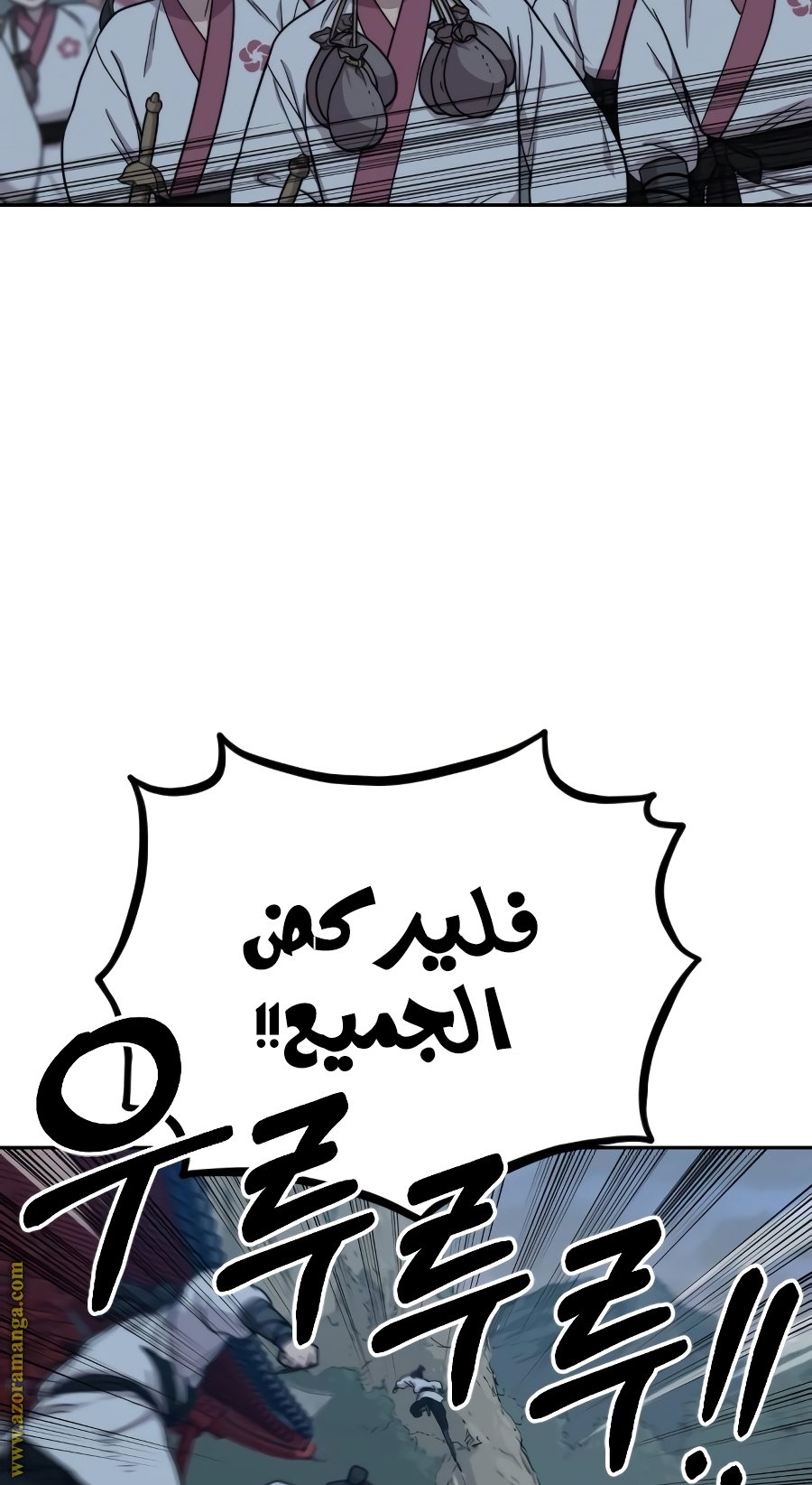 صفحة 43