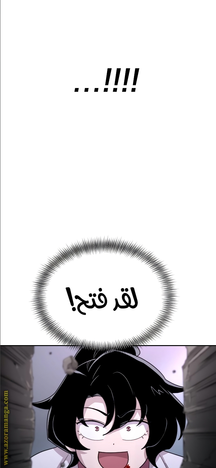 صفحة 97