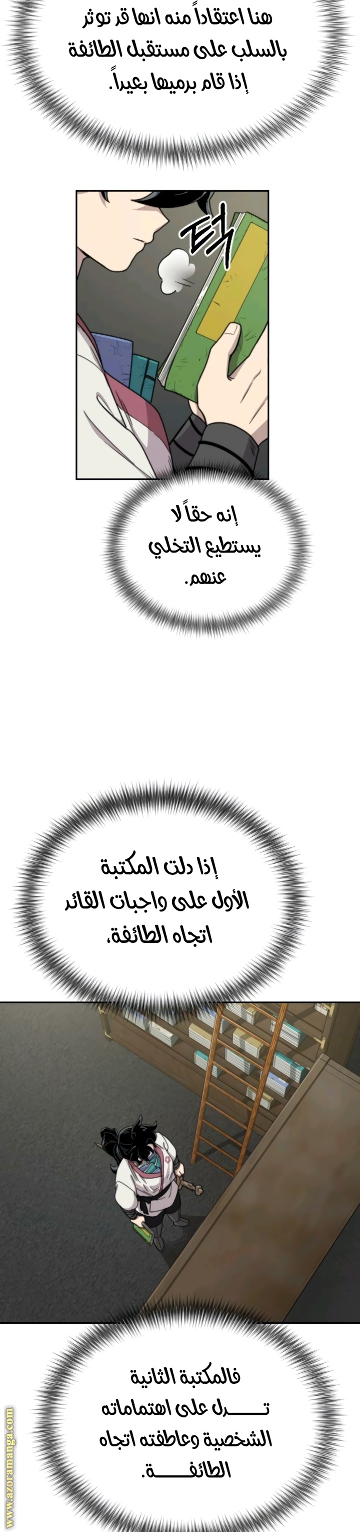 صفحة 15