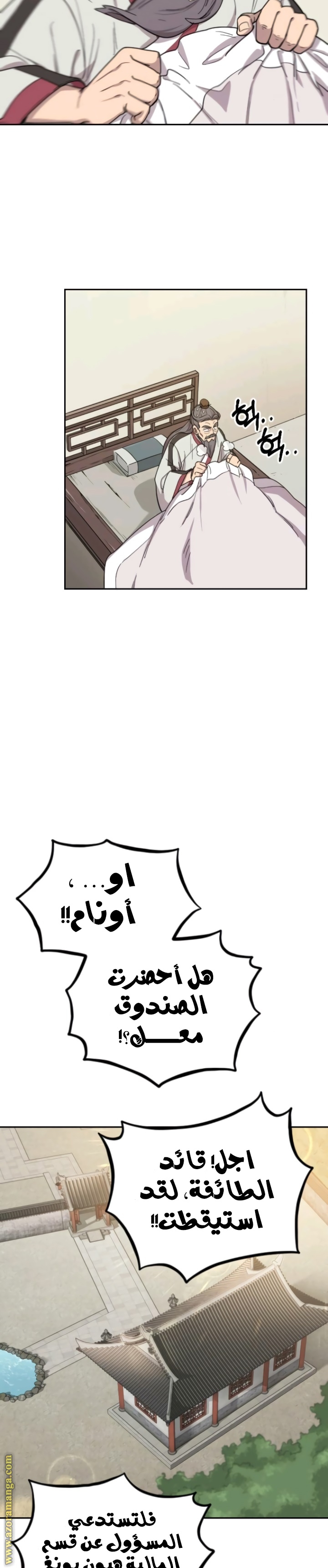 صفحة 68