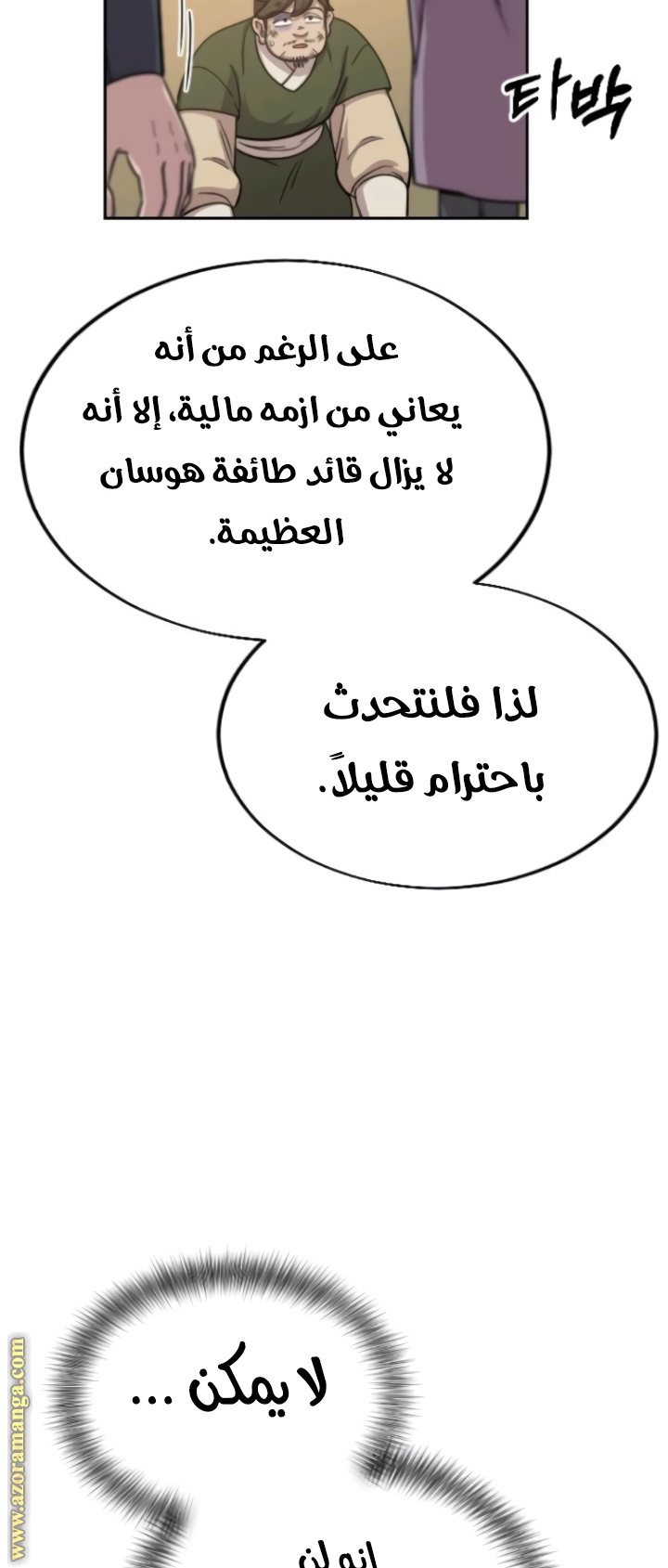 صفحة 9
