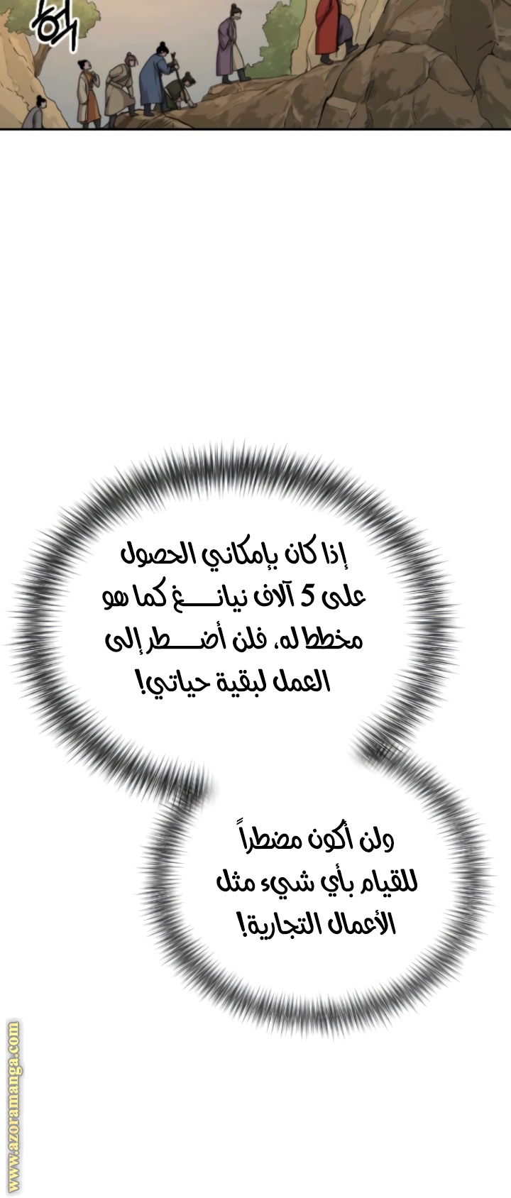 صفحة 11