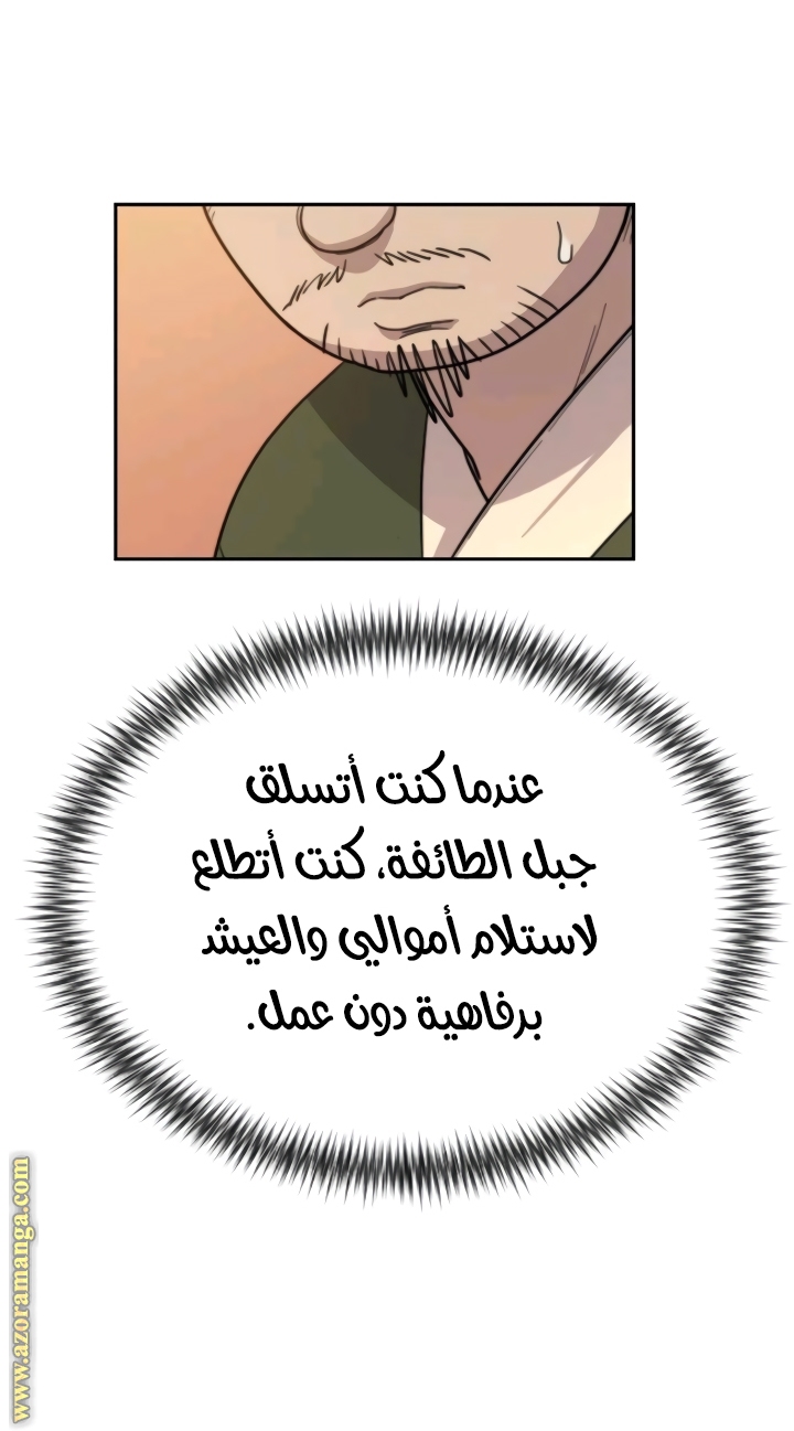 صفحة 99