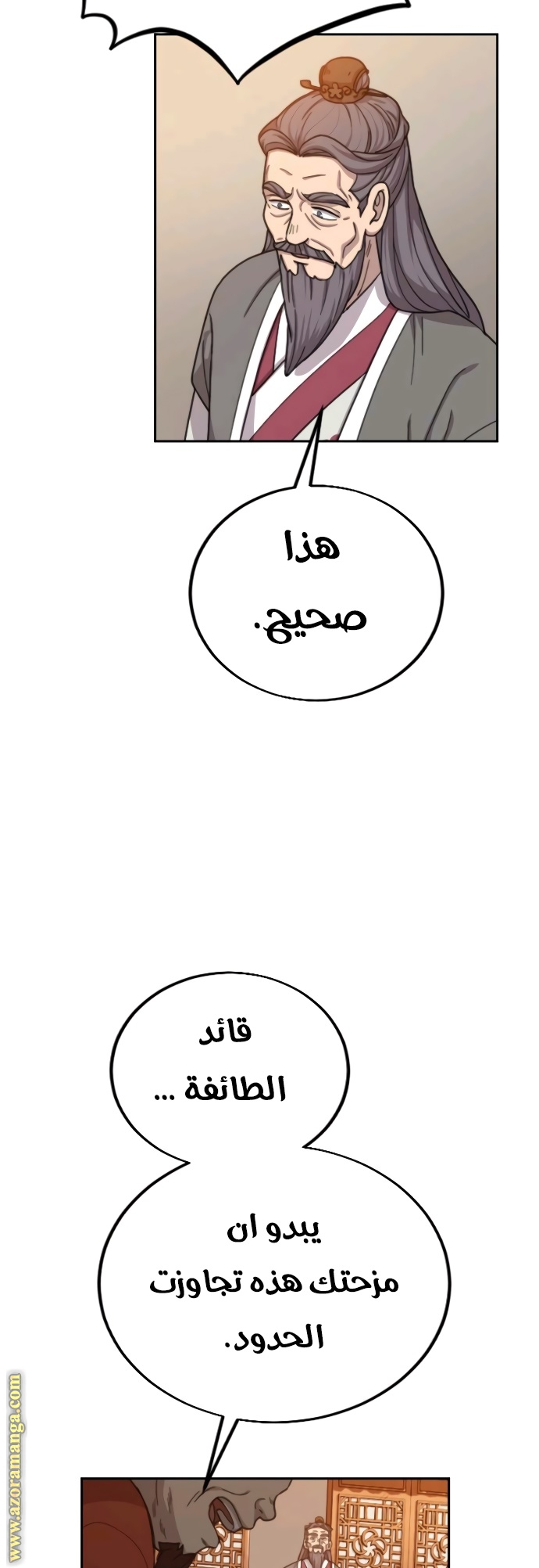 صفحة 2