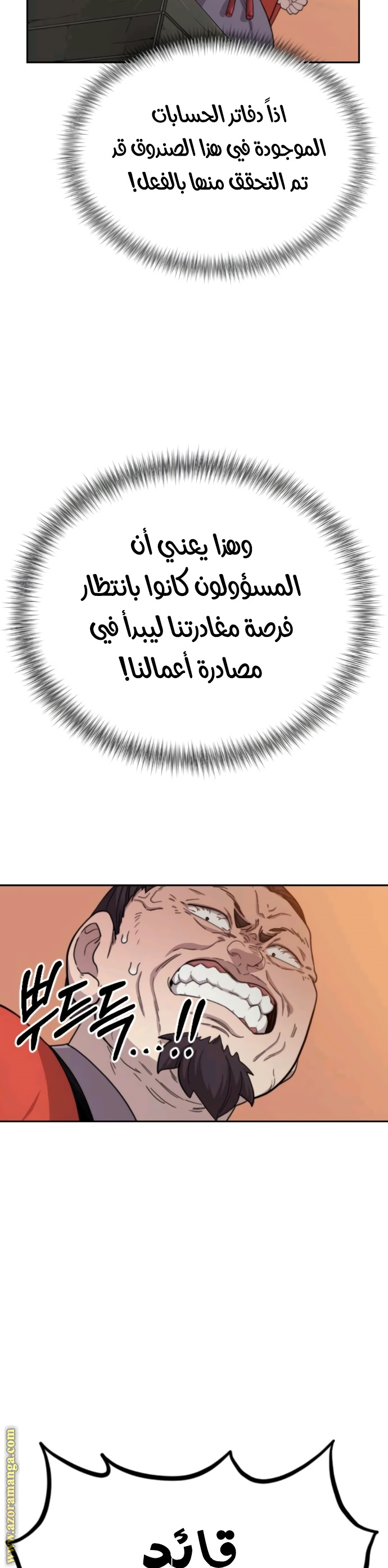 صفحة 15