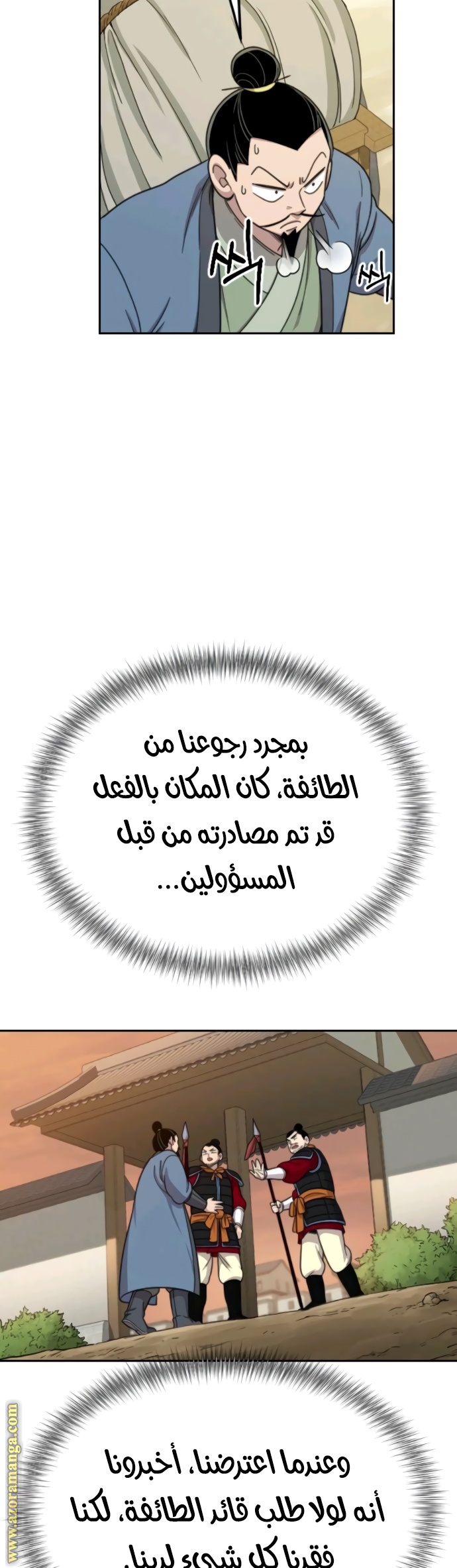 صفحة 28