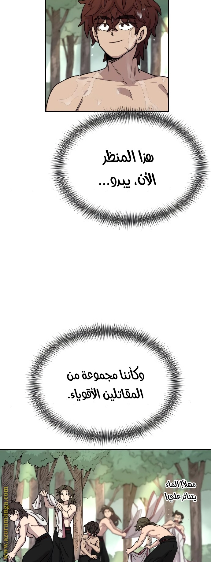 صفحة 14