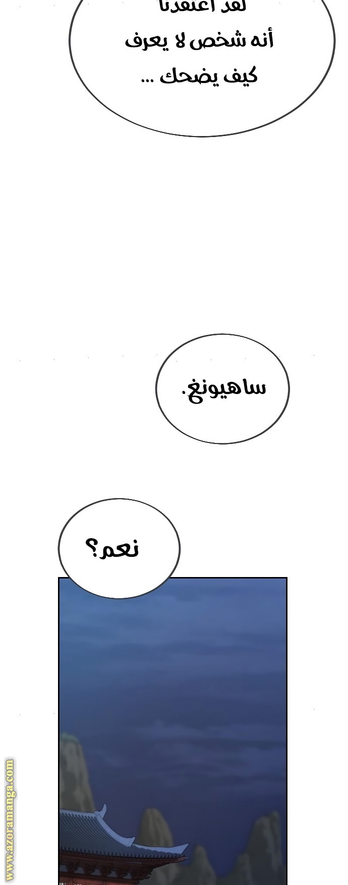 صفحة 51