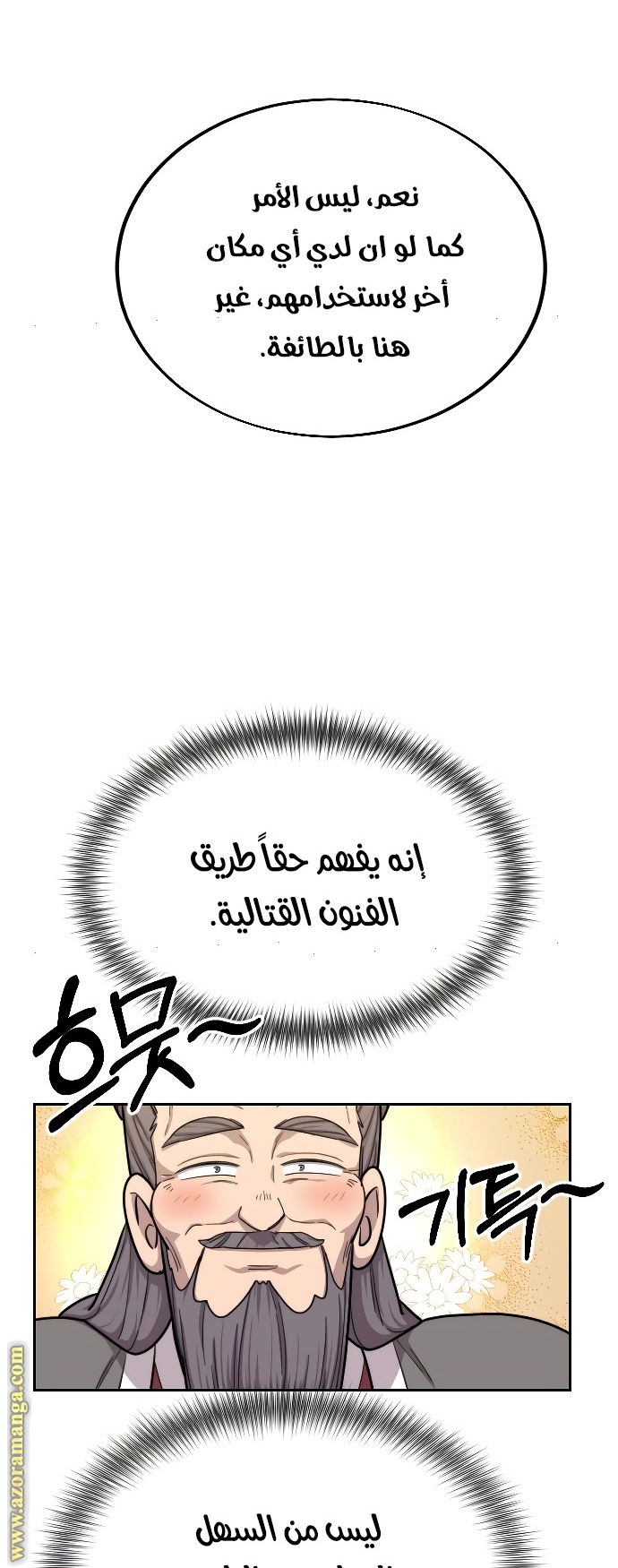 صفحة 68