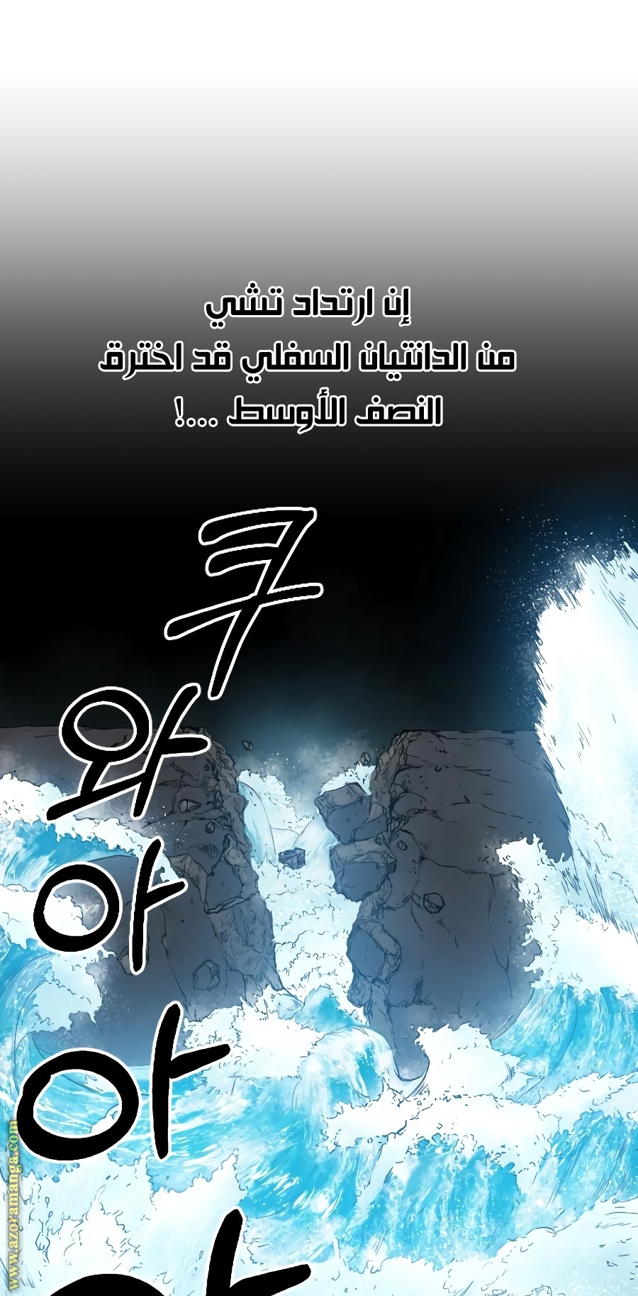 صفحة 14