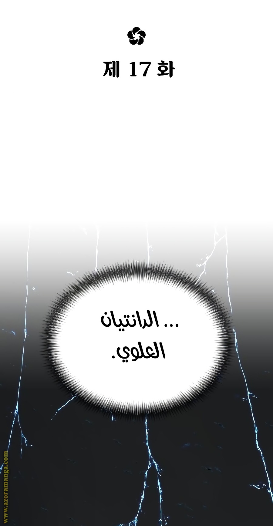 صفحة 34