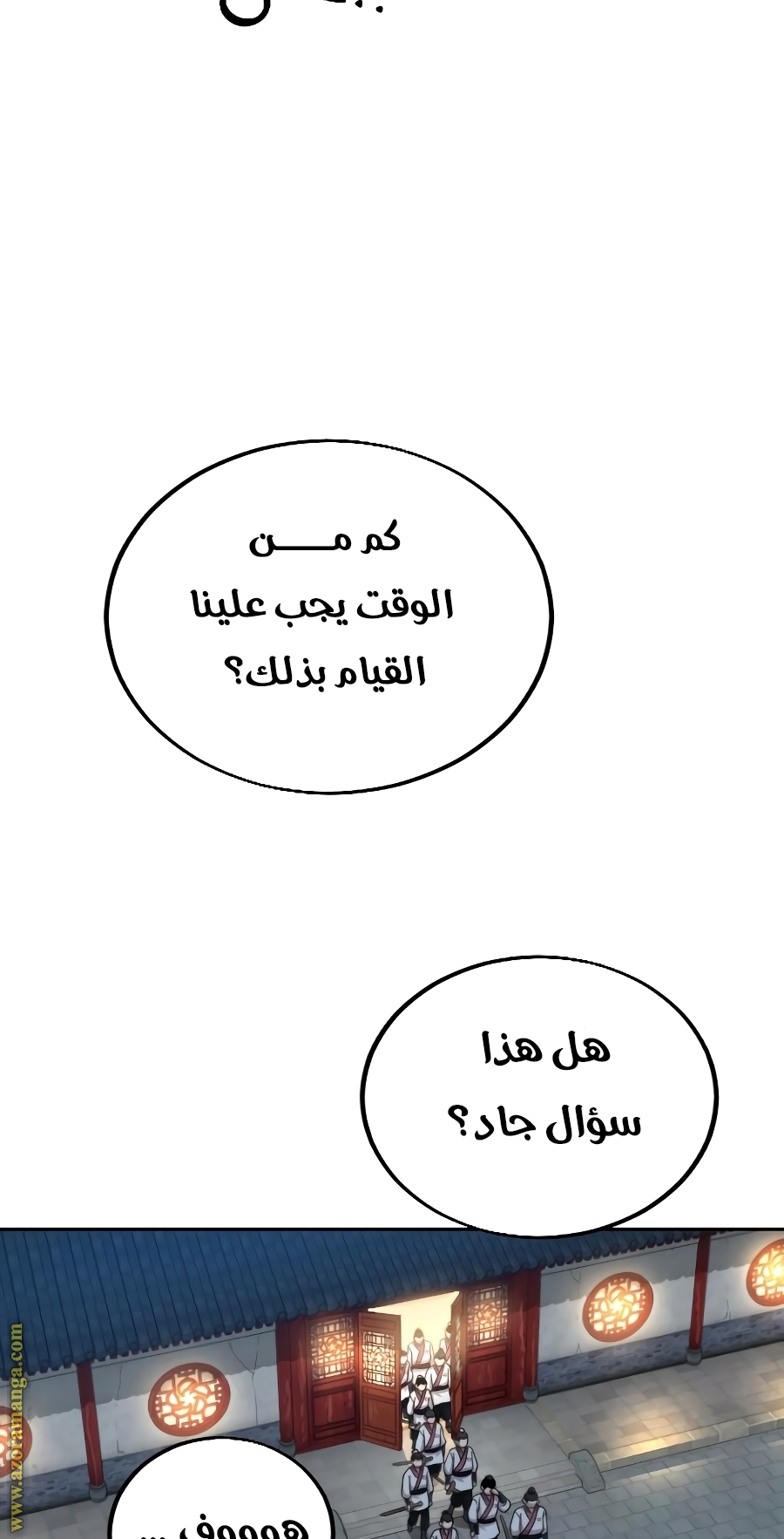 صفحة 4