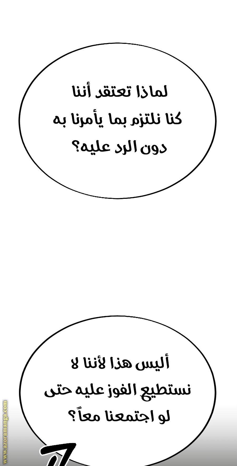 صفحة 13