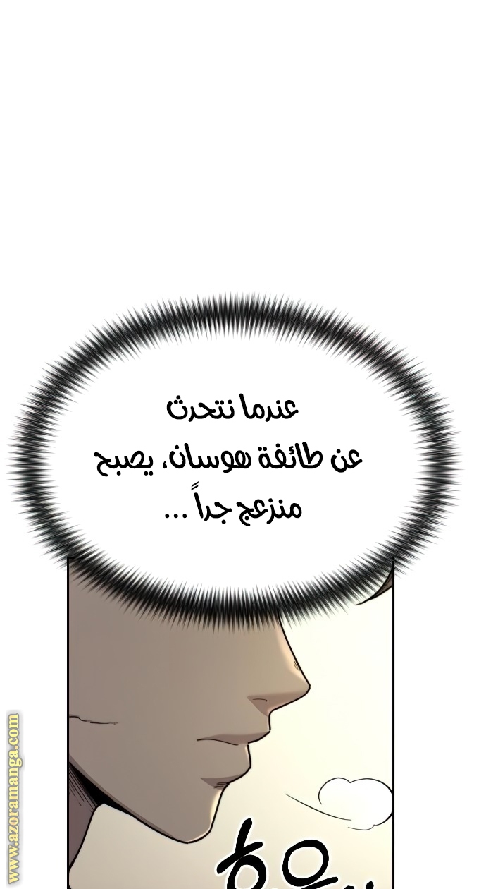 صفحة 5