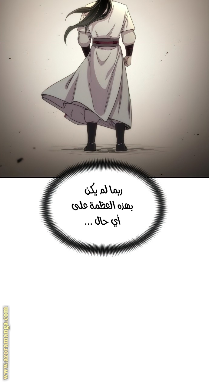صفحة 7