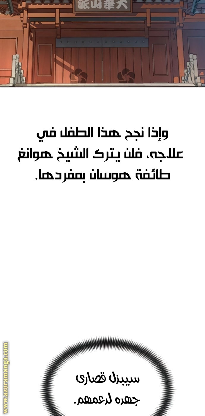 صفحة 14