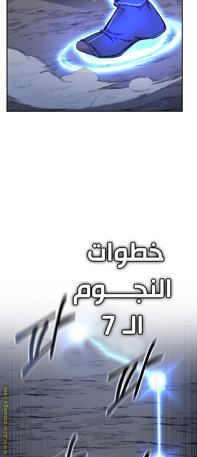 صفحة 77