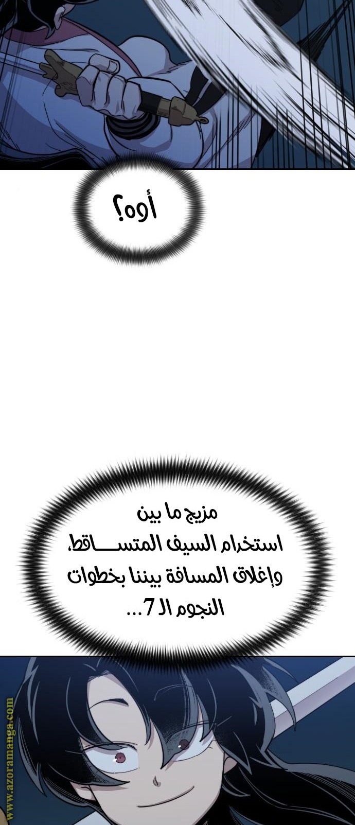صفحة 81