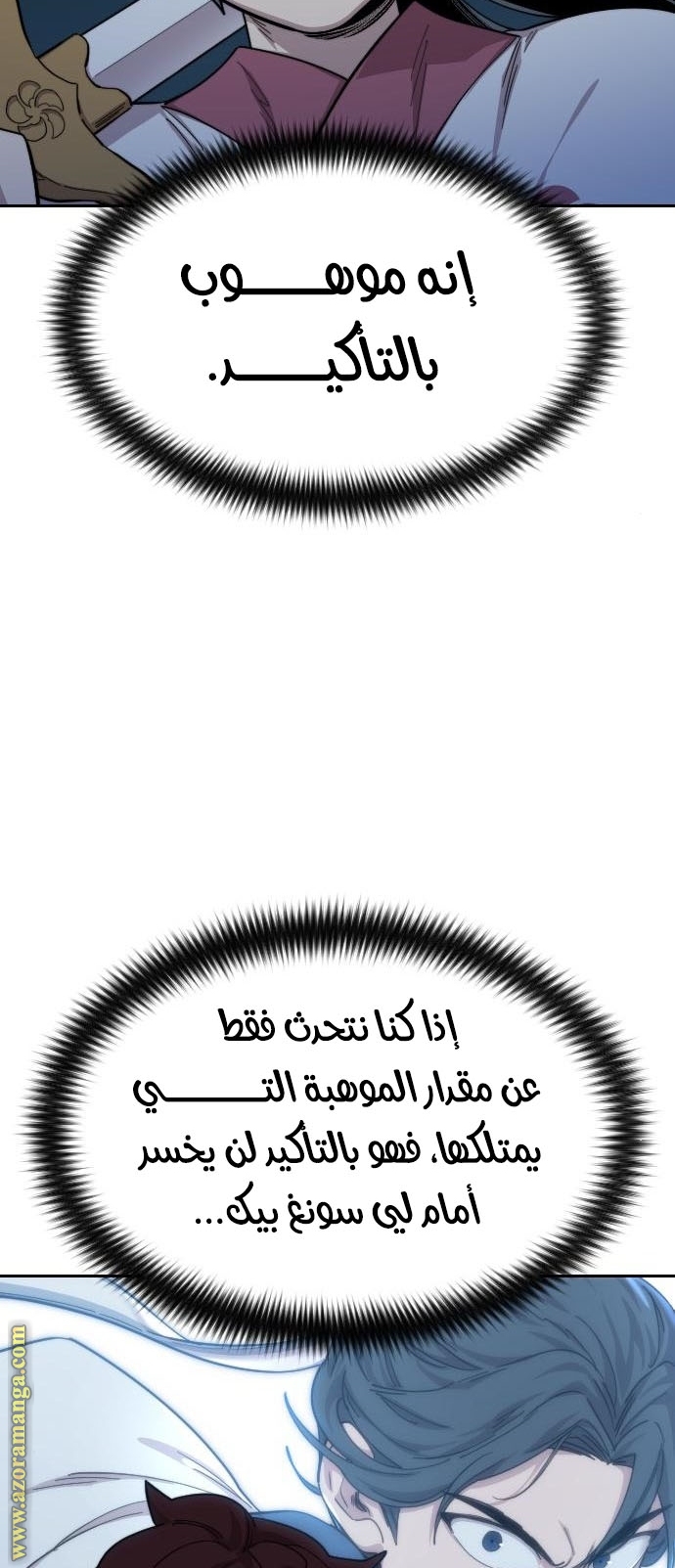 صفحة 82