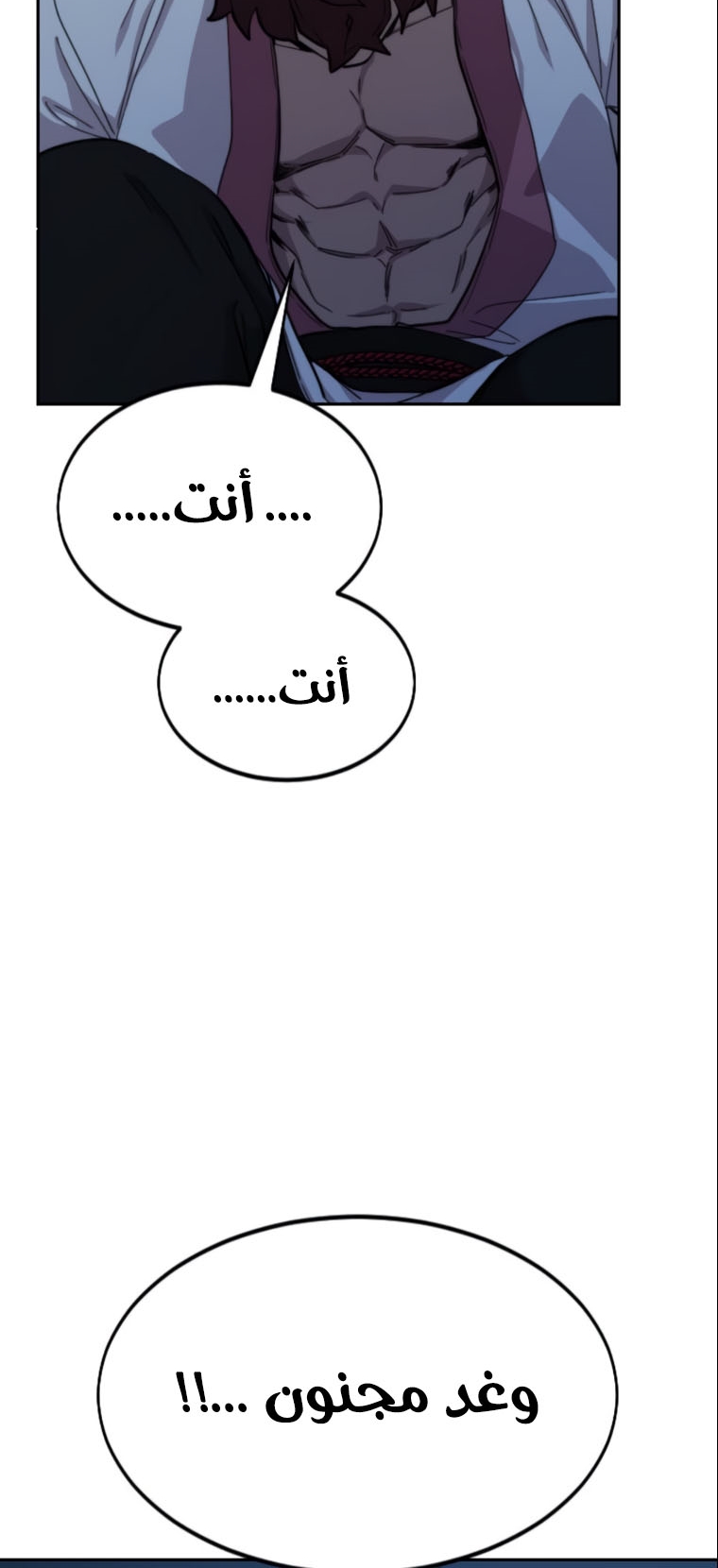 صفحة 11
