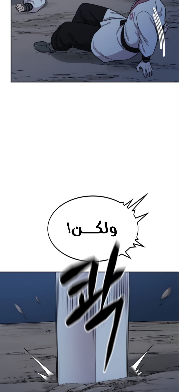 صفحة 52