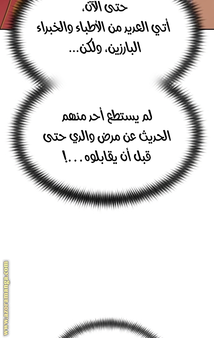 صفحة 25