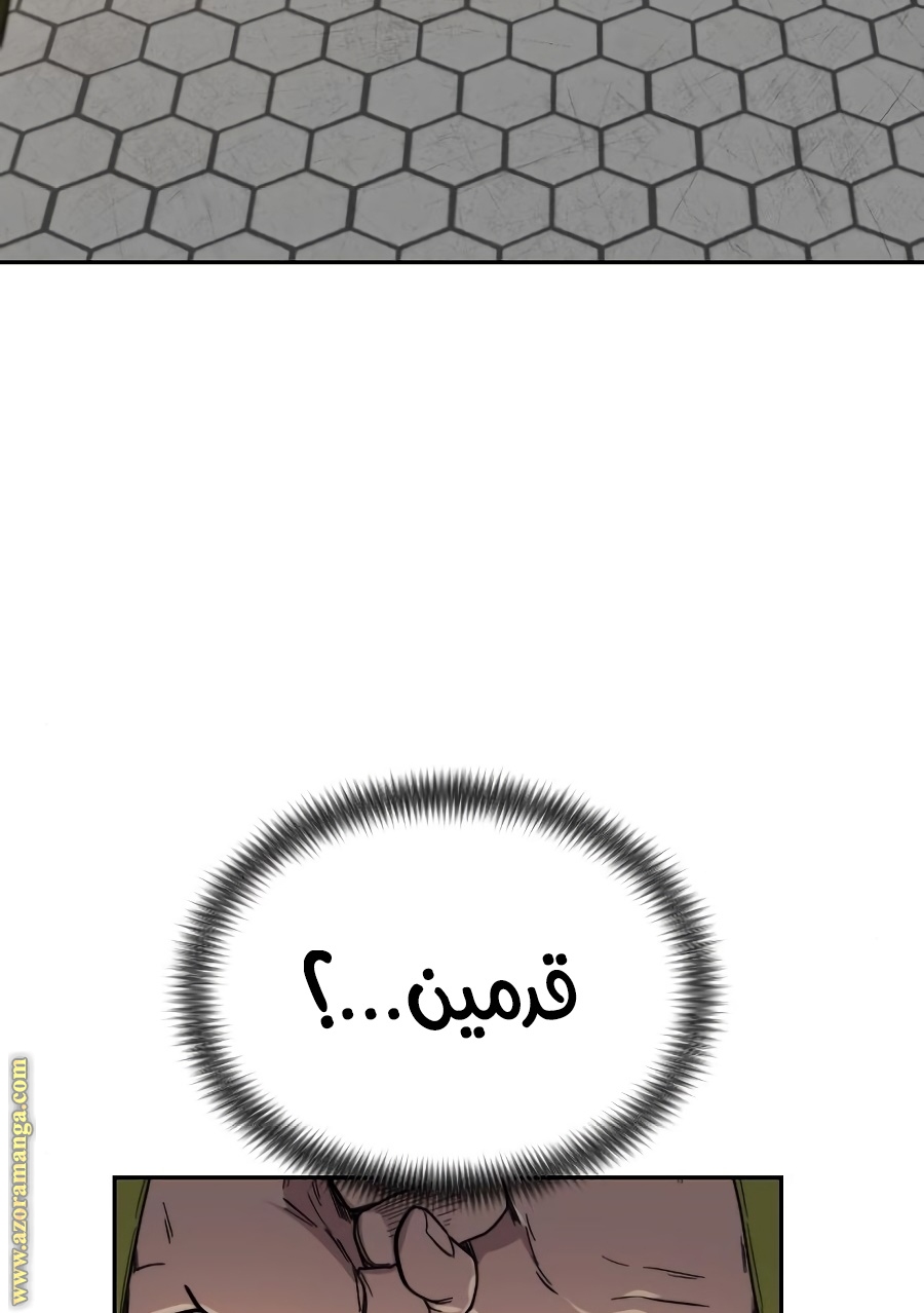 صفحة 89