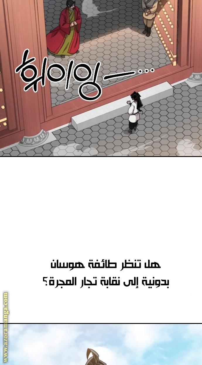 صفحة 6