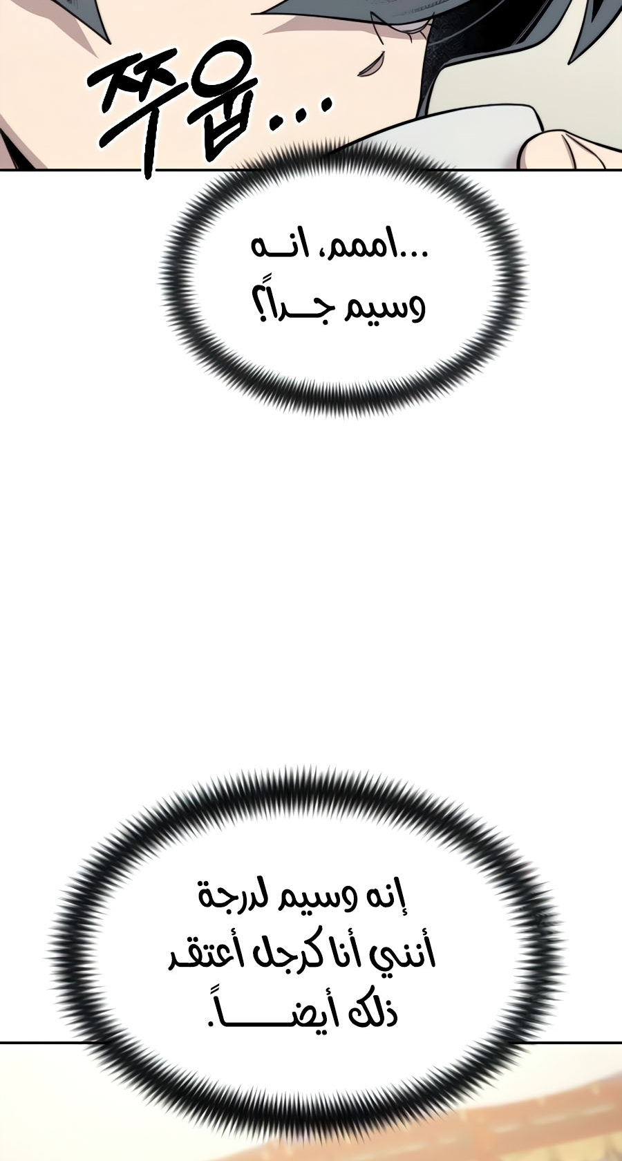 صفحة 111