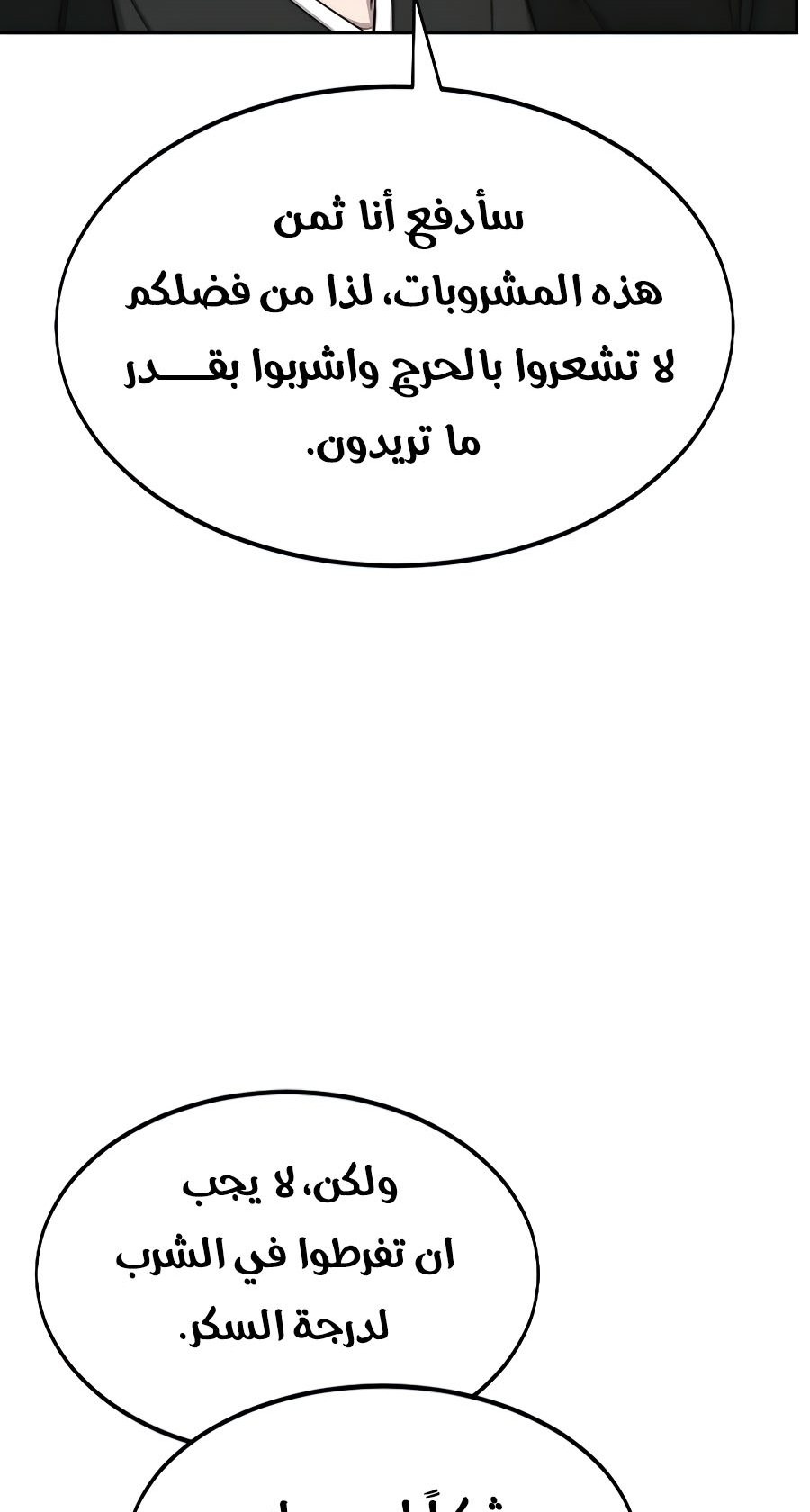 صفحة 114
