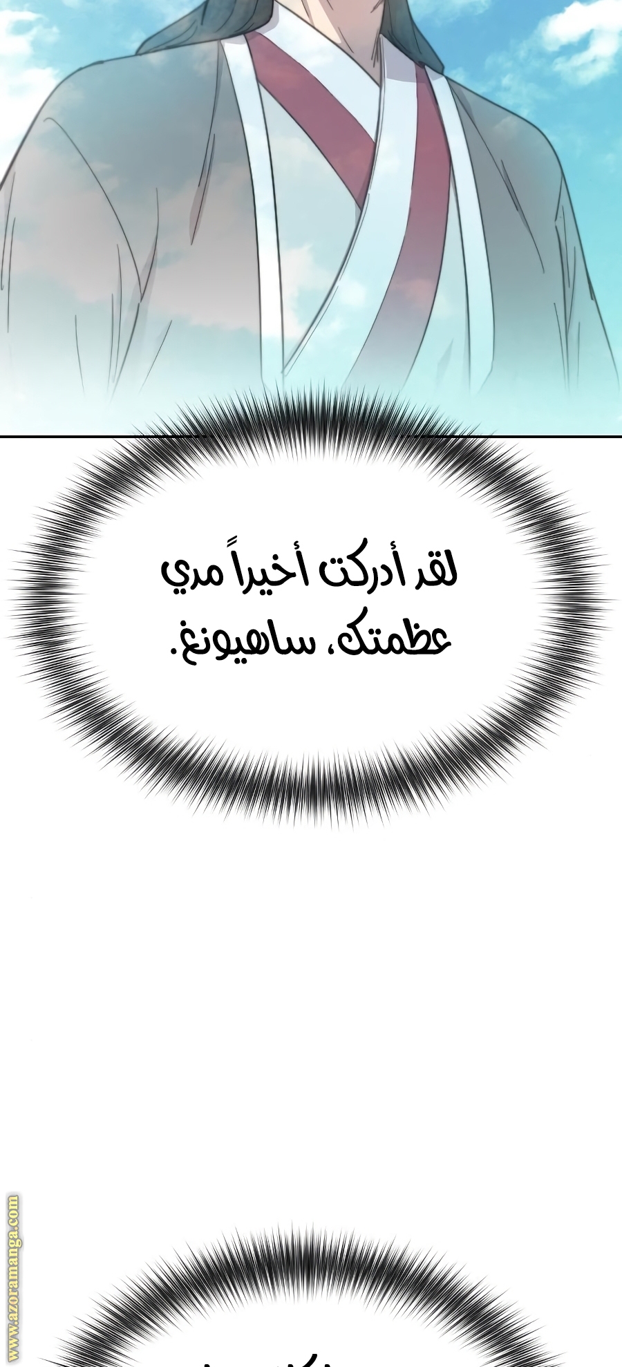 صفحة 45