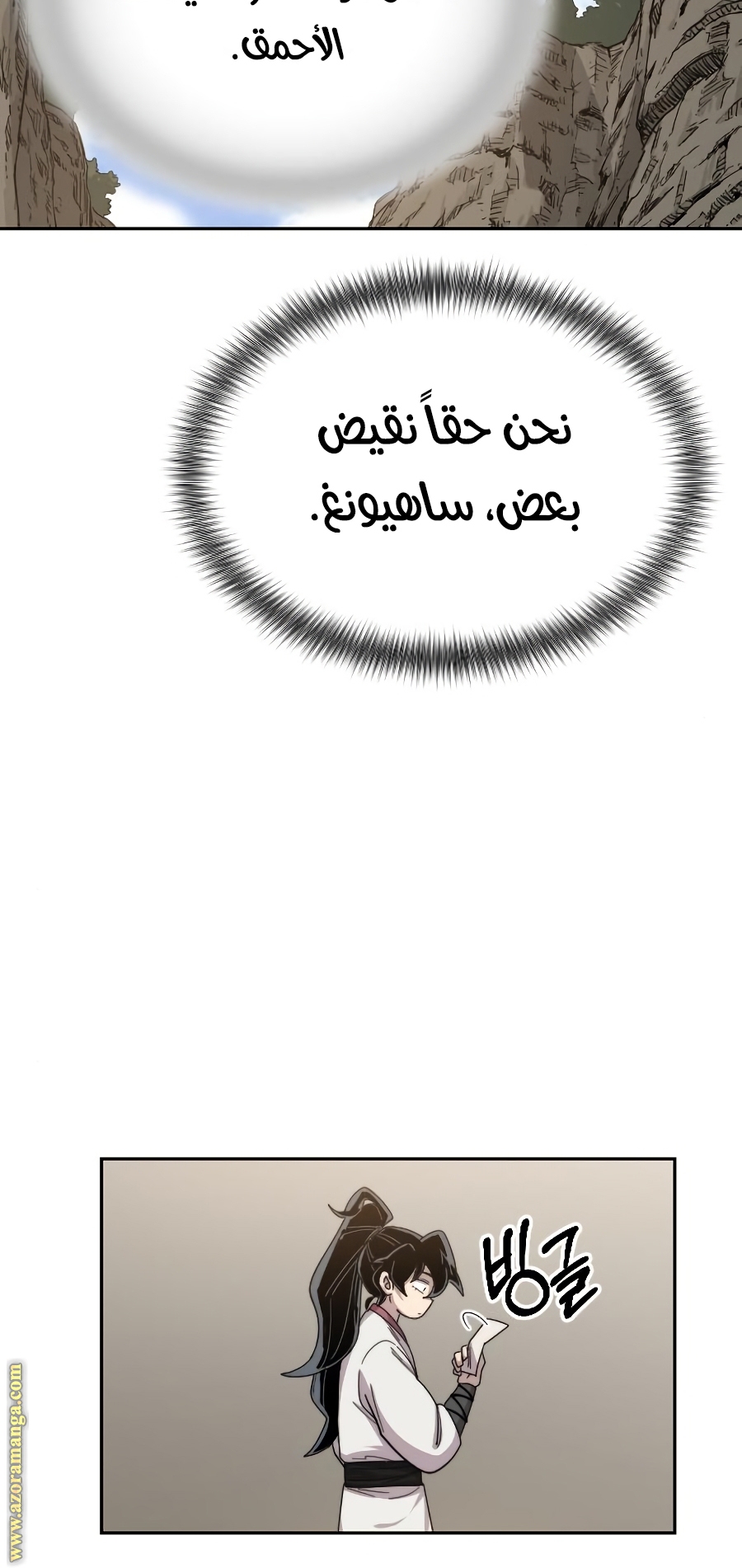 صفحة 88