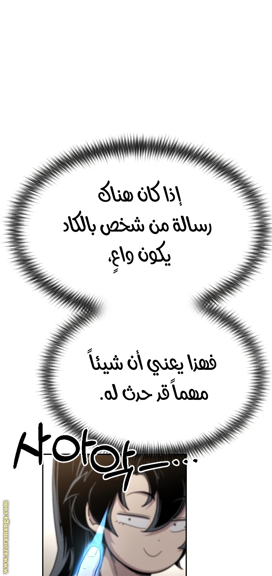 صفحة 90