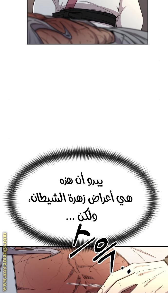 صفحة 111