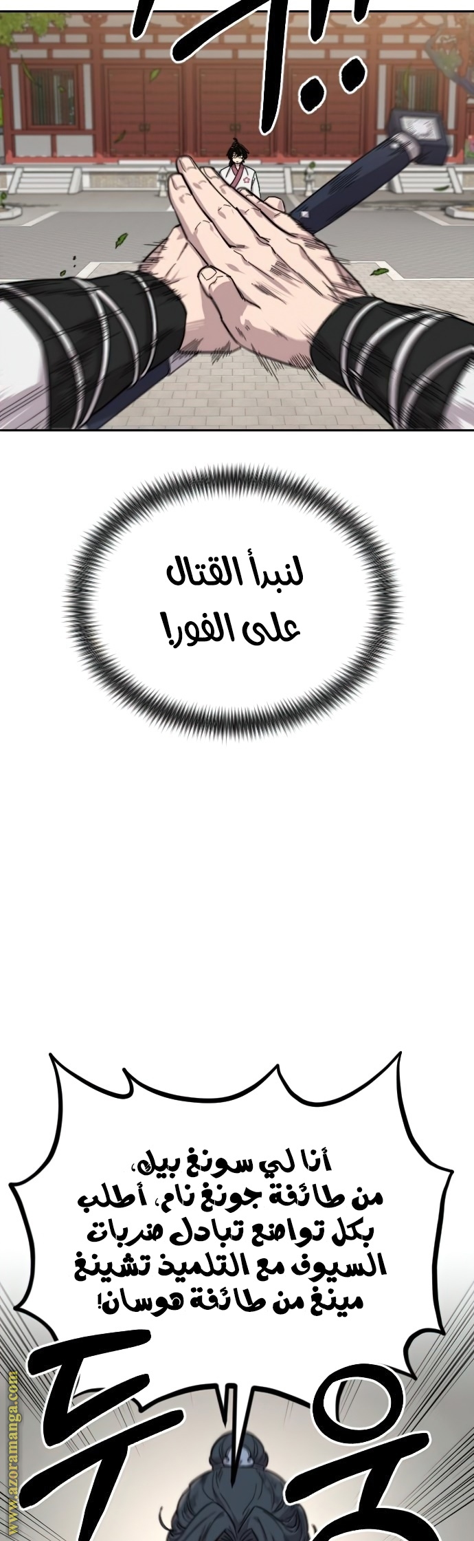 صفحة 3