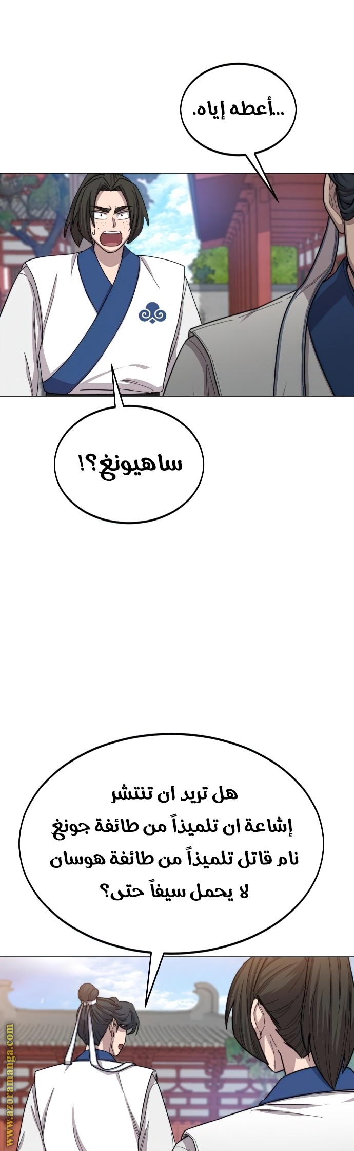 صفحة 11
