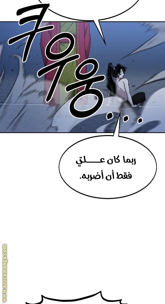 صفحة 5