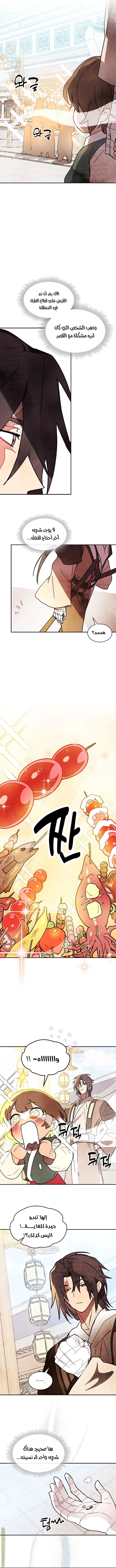 صفحة 11