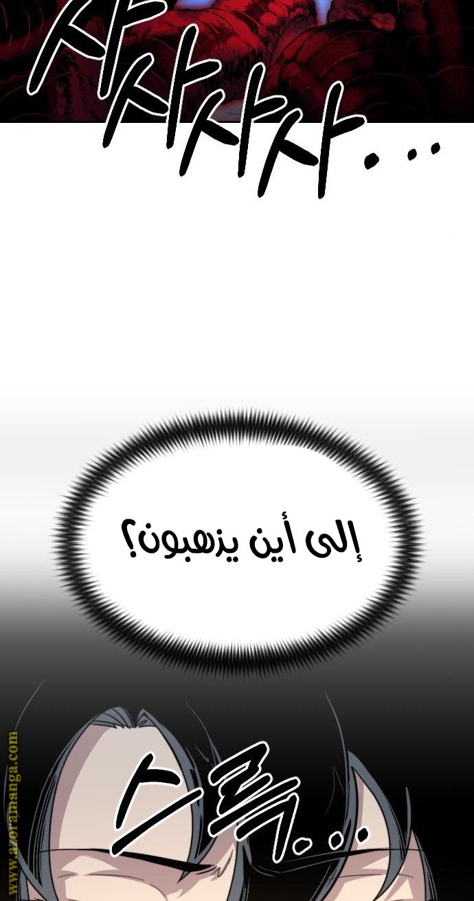 صفحة 95