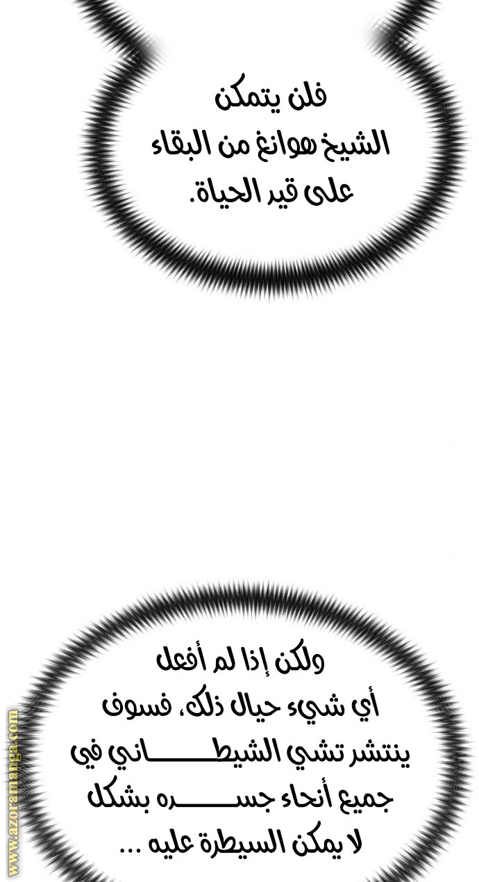 صفحة 100