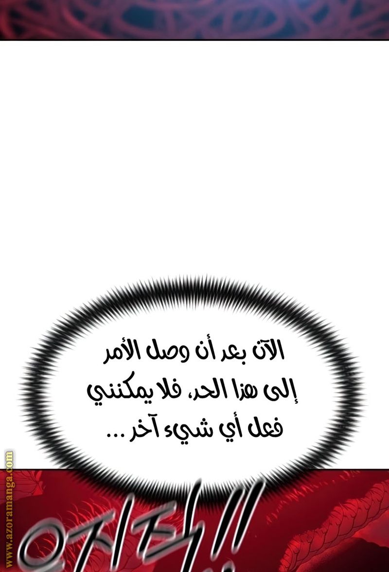 صفحة 66